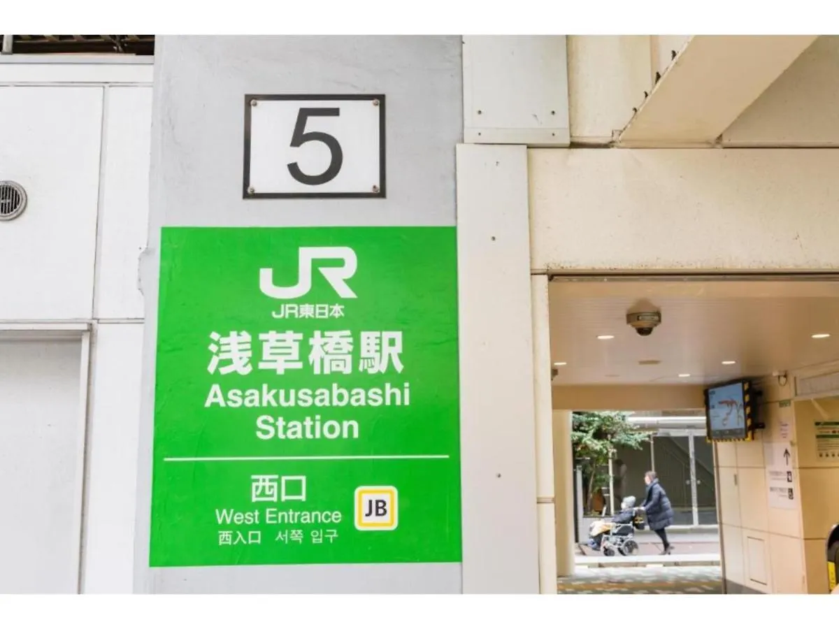 Ici Hotel Asakusabashi - Vacation Stay 69312V Tokyo